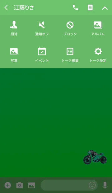 [LINE着せ替え] シンプルバイクサファイアの画像4