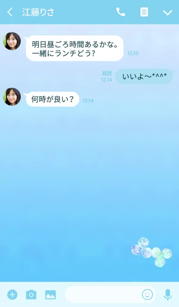 [LINE着せ替え] 全体の運気が上がるクローバーcの画像3