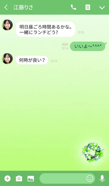 [LINE着せ替え] 願いが叶うリース＠冬特集4の画像3