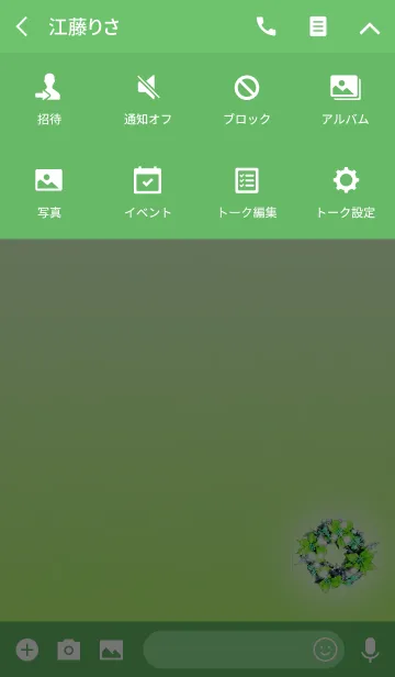 [LINE着せ替え] 願いが叶うリース＠冬特集4の画像4