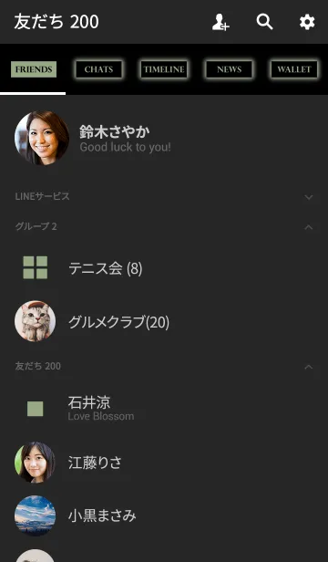 [LINE着せ替え] シンプル カーキと黒 ロゴ無し No.4の画像2
