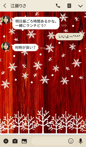 [LINE着せ替え] Christmas Wood Natural ！！ ＠冬特集の画像3