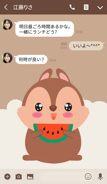 [LINE着せ替え] Simple Fat squirrel Theme (jp)の画像3