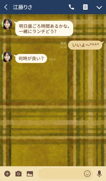 [LINE着せ替え] British Blanket*Mustard@冬特集の画像3