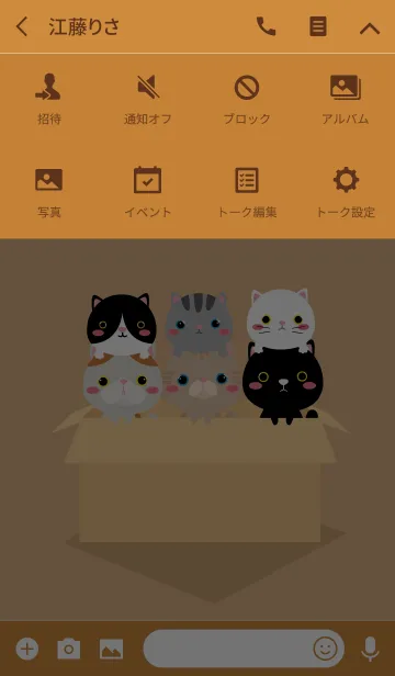 [LINE着せ替え] Cat in The Box Theme (jp)の画像4