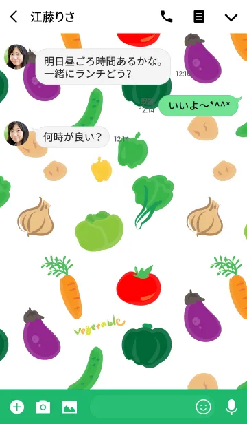 [LINE着せ替え] Vegetable Carnivalの画像3