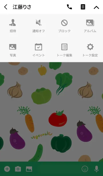 [LINE着せ替え] Vegetable Carnivalの画像4