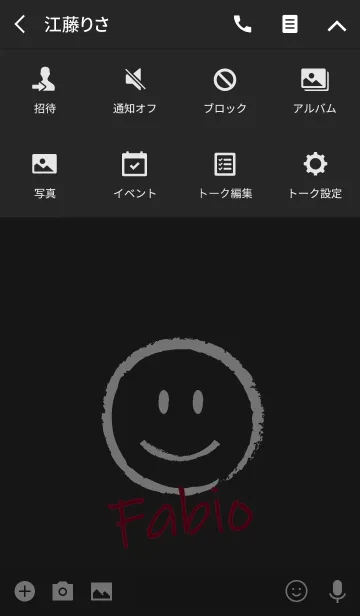 [LINE着せ替え] Smile Name Fabioの画像4