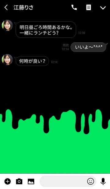 [LINE着せ替え] スミア スタイル 13の画像3