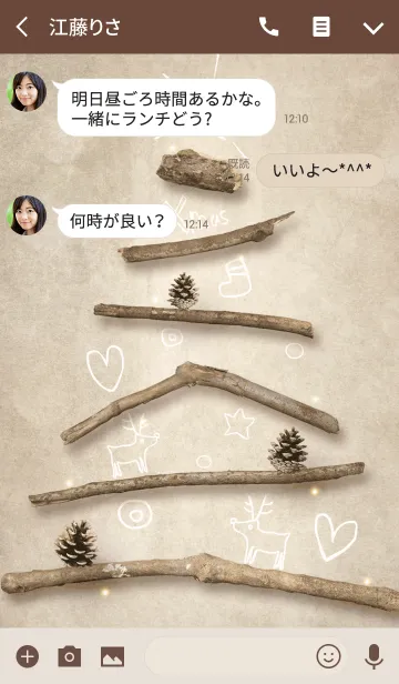 [LINE着せ替え] Branch Christmas Tree @冬特集の画像3