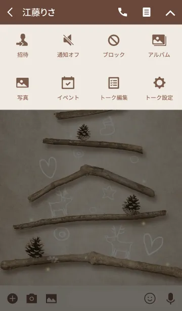 [LINE着せ替え] Branch Christmas Tree @冬特集の画像4