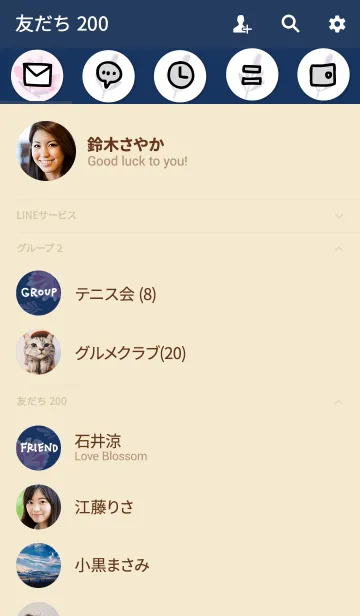 [LINE着せ替え] シンプルお花-スマイル-の画像2