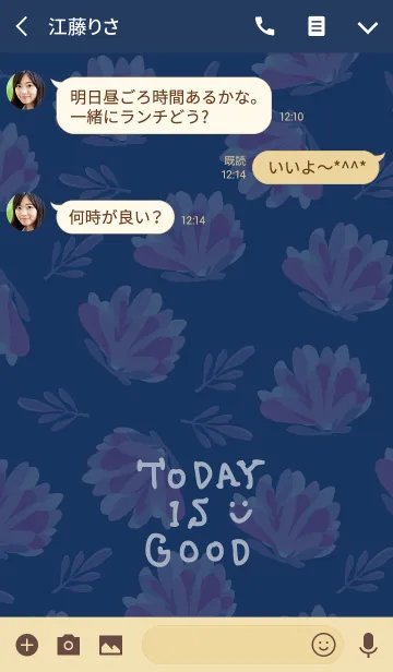 [LINE着せ替え] シンプルお花-スマイル-の画像3