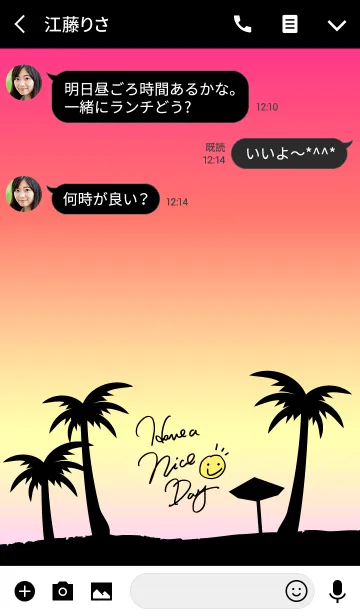 [LINE着せ替え] アロハ！夕日-スマイル23-の画像3