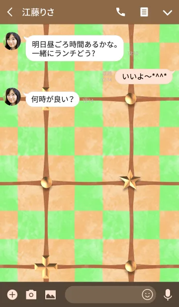 [LINE着せ替え] ベロアのチェックキルティング(星と十字)の画像3