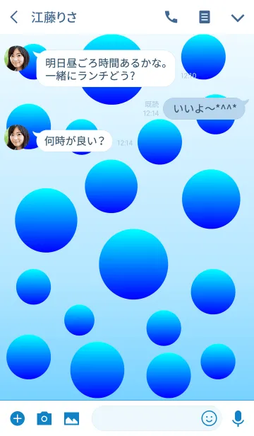 [LINE着せ替え] 水玉模様 ブルー系 No.1の画像3