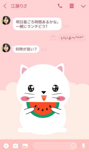 [LINE着せ替え] Simple Fat White Cat Theme (jp)の画像3