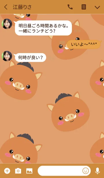 [LINE着せ替え] Simple Love Boar (jp)の画像3
