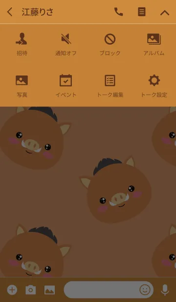 [LINE着せ替え] Simple Love Boar (jp)の画像4