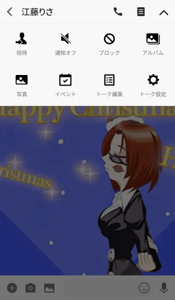 [LINE着せ替え] パンきーなクリスマスガール19の画像4