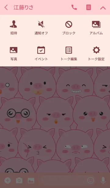 [LINE着せ替え] Emotions Fat Pig Theme (jp)の画像4
