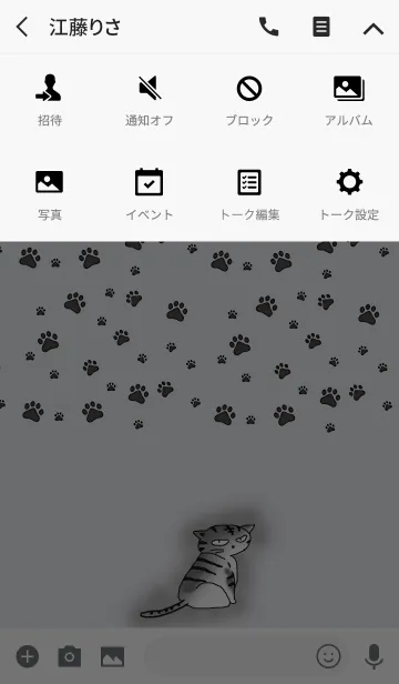 [LINE着せ替え] ケ・セラ・セラ 猫の人生の画像4