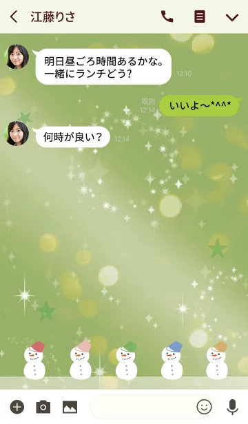 [LINE着せ替え] 黄緑 / 全運気UP 雪だるま @冬特集の画像3