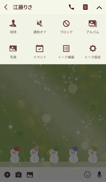 [LINE着せ替え] 黄緑 / 全運気UP 雪だるま @冬特集の画像4