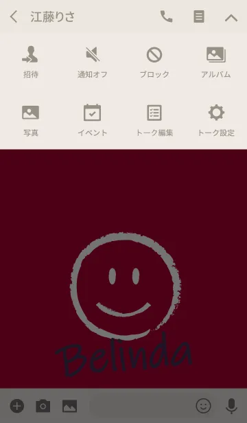 [LINE着せ替え] Smile Name Belindaの画像4