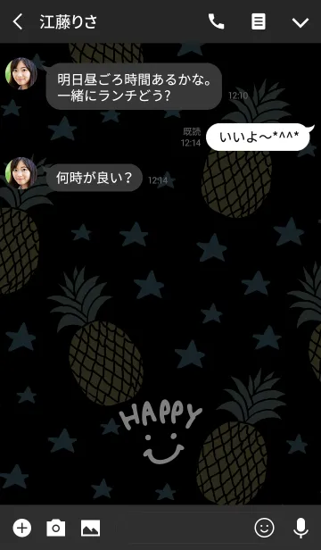 [LINE着せ替え] スマイル・パイナップル・星-黒28-の画像3