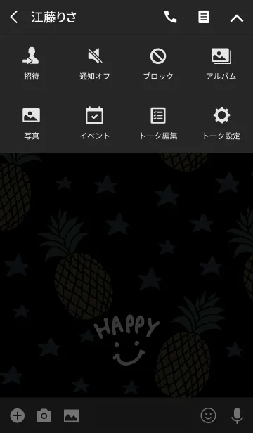 [LINE着せ替え] スマイル・パイナップル・星-黒28-の画像4