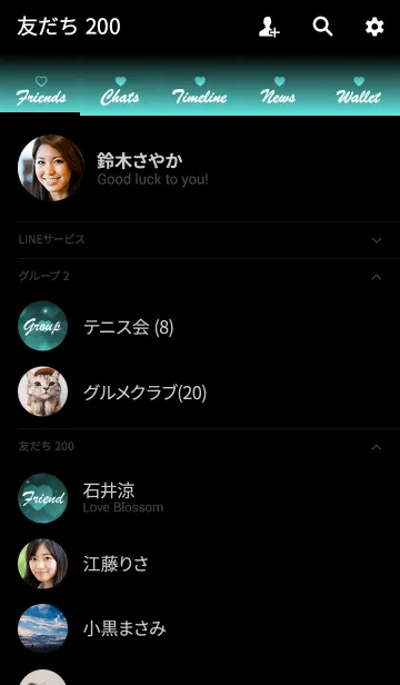 [LINE着せ替え] Love Heart Theme -WINTER BLUE-＠冬特集の画像2