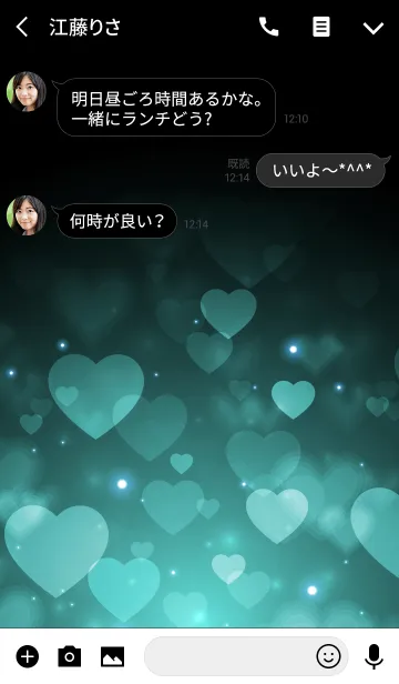 [LINE着せ替え] Love Heart Theme -WINTER BLUE-＠冬特集の画像3