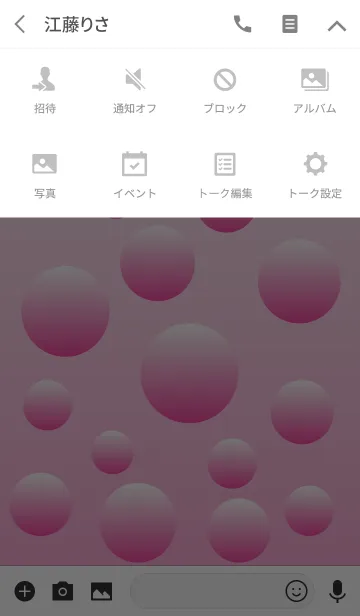 [LINE着せ替え] 水玉模様 ピンク系 No.1の画像4