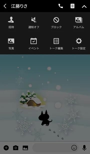 [LINE着せ替え] 黒猫ちゃんと雪の丘1家に帰ろう＠冬特集の画像4
