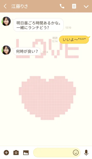 [LINE着せ替え] ミルキーハートの画像3