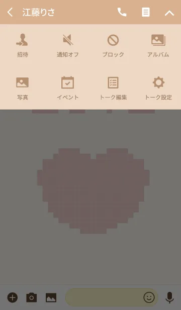 [LINE着せ替え] ミルキーハートの画像4