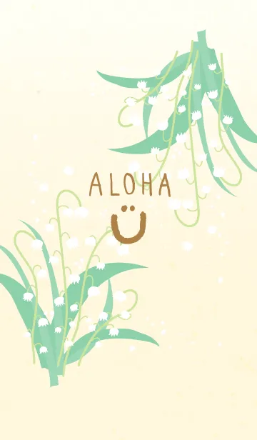 [LINE着せ替え] すずらん-スマイル19-の画像1