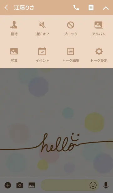 [LINE着せ替え] 大人水彩水玉3-スマイル5-の画像4