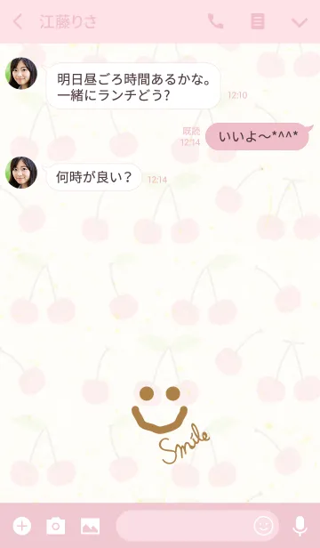 [LINE着せ替え] さくらんぼ-スマイル-の画像3