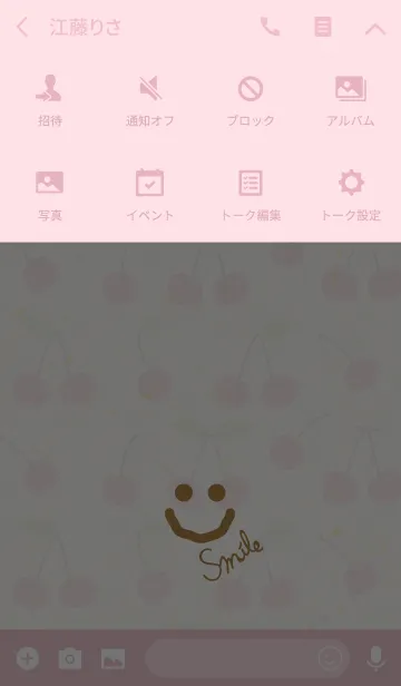 [LINE着せ替え] さくらんぼ-スマイル-の画像4