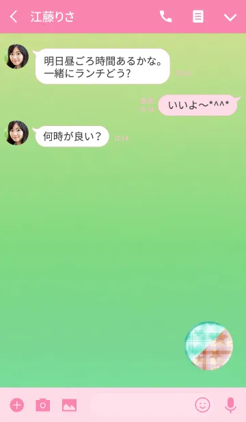 [LINE着せ替え] 恋愛運のハーフボタンブルーグリーンの画像3