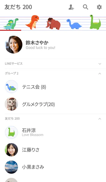 [LINE着せ替え] Dinosaur On Paper Theme (jp)の画像2