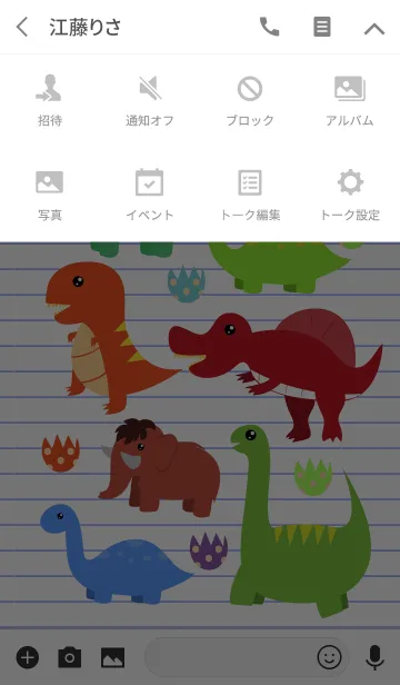 [LINE着せ替え] Dinosaur On Paper Theme (jp)の画像4