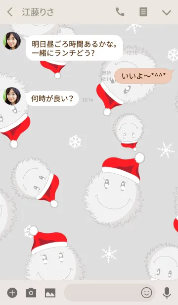 [LINE着せ替え] もふもふ毛玉（クリスマス）＠冬特集の画像3