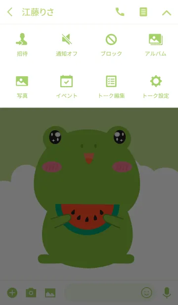 [LINE着せ替え] Simple Fat Frog Theme (jp)の画像4