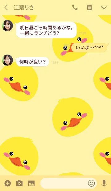 [LINE着せ替え] Simple Love Duck (jp)の画像3