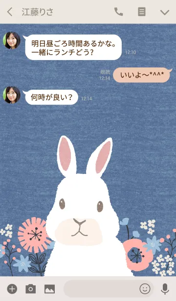 [LINE着せ替え] MORE SMILING Snow Rabbitの画像3