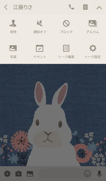 [LINE着せ替え] MORE SMILING Snow Rabbitの画像4