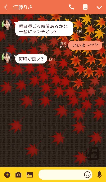 [LINE着せ替え] 和柄08 (もみじ) + インクの画像3